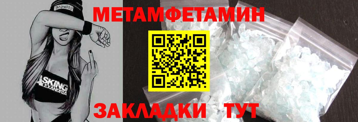 Амфетамин  Вход с VPN  Чапаевск  АМФЕТАМИН 98% 