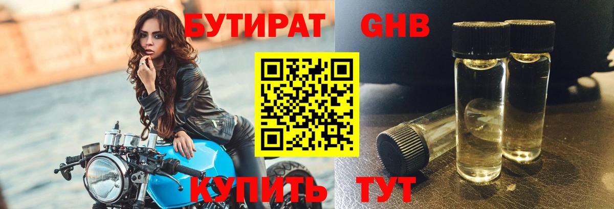 LSD-25 Чапаевск