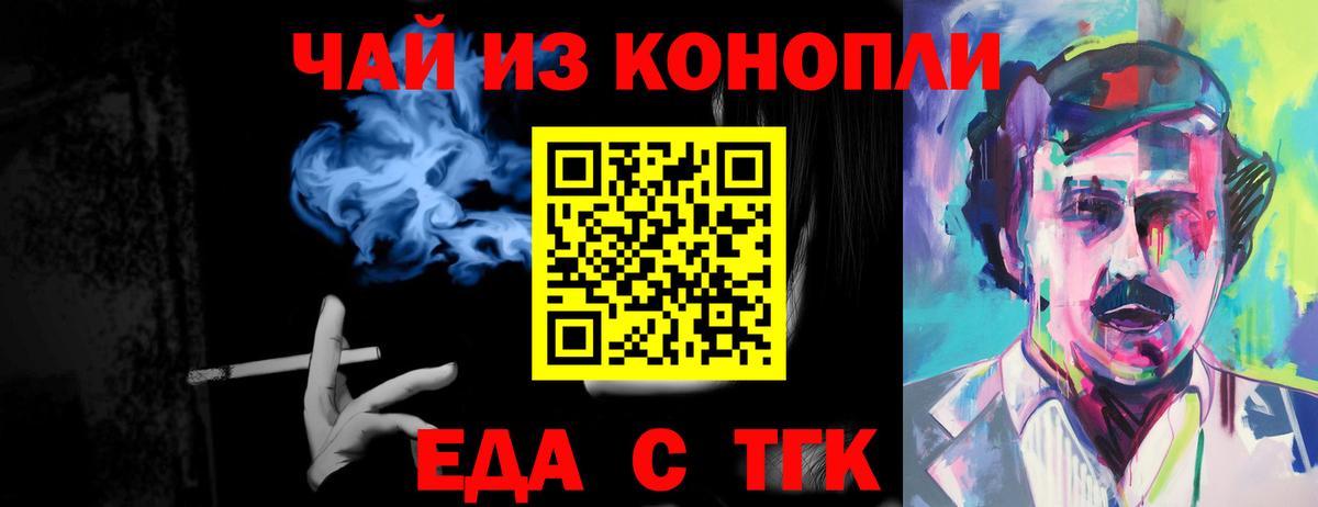 Чапаевск  Canna-Cookies марихуана  Вход с VPN 