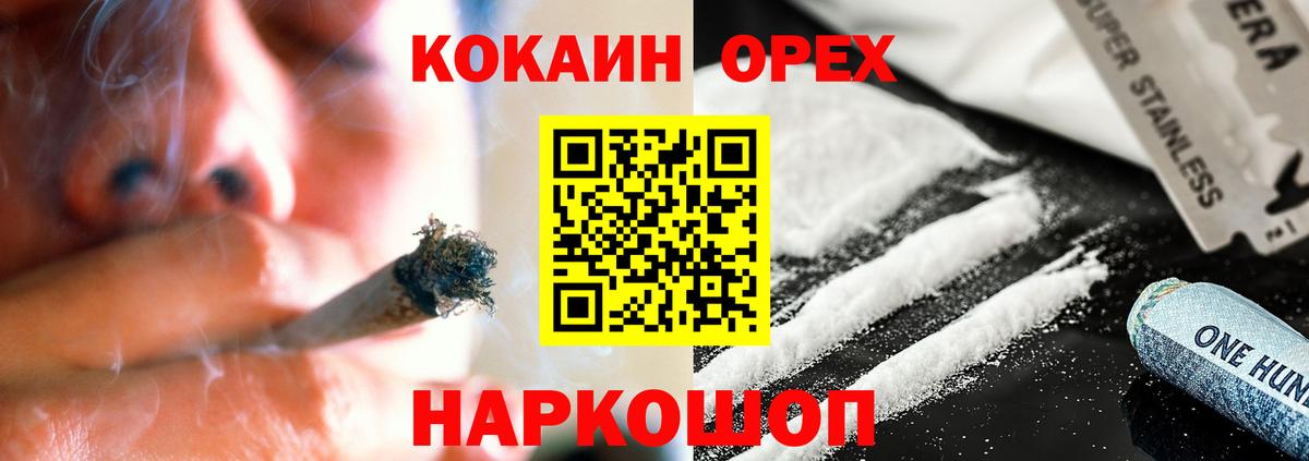 КОКАИН Боливия Чапаевск