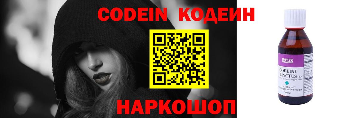 COCAIN  НБОМе  МДМА  МАРИХУАНА  ГАШ  Экстази  Конопля  Чапаевск  Вход с VPN  КОКАИН  МЕФ кристаллы 