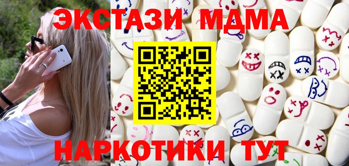 Чапаевск  Экстази бентли  ЭКСТАЗИ Punisher  это телеграм  купить наркотик  Вход с VPN  Ecstasy 