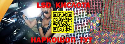 экстази Кинель