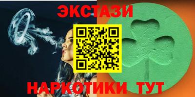 экстази Кинель