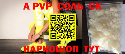 стаф Кингисепп