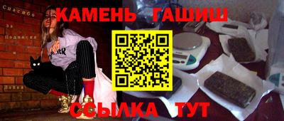 экстази Кинель