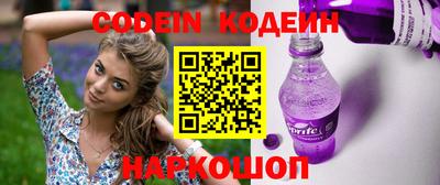 бутират Конаково