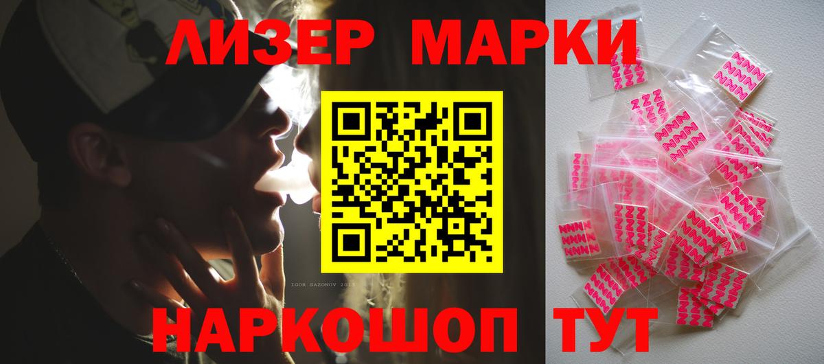 OMG ТОР  Вход с VPN  ЛСД экстази ecstasy  LSD-25 экстази  Чапаевск  Лсд 25 экстази кислота 