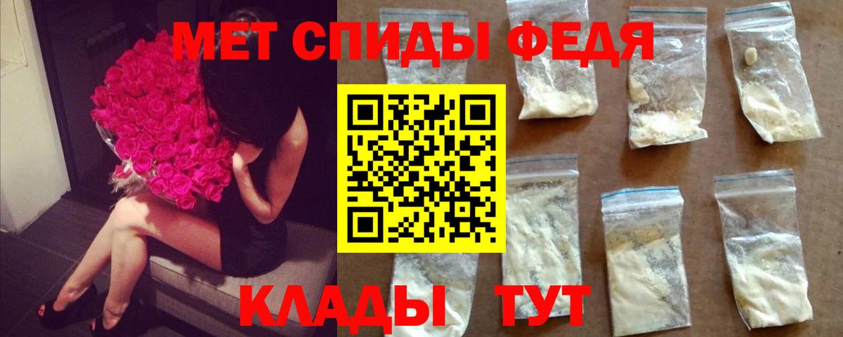 МЕТАМФЕТАМИН пудра Чапаевск