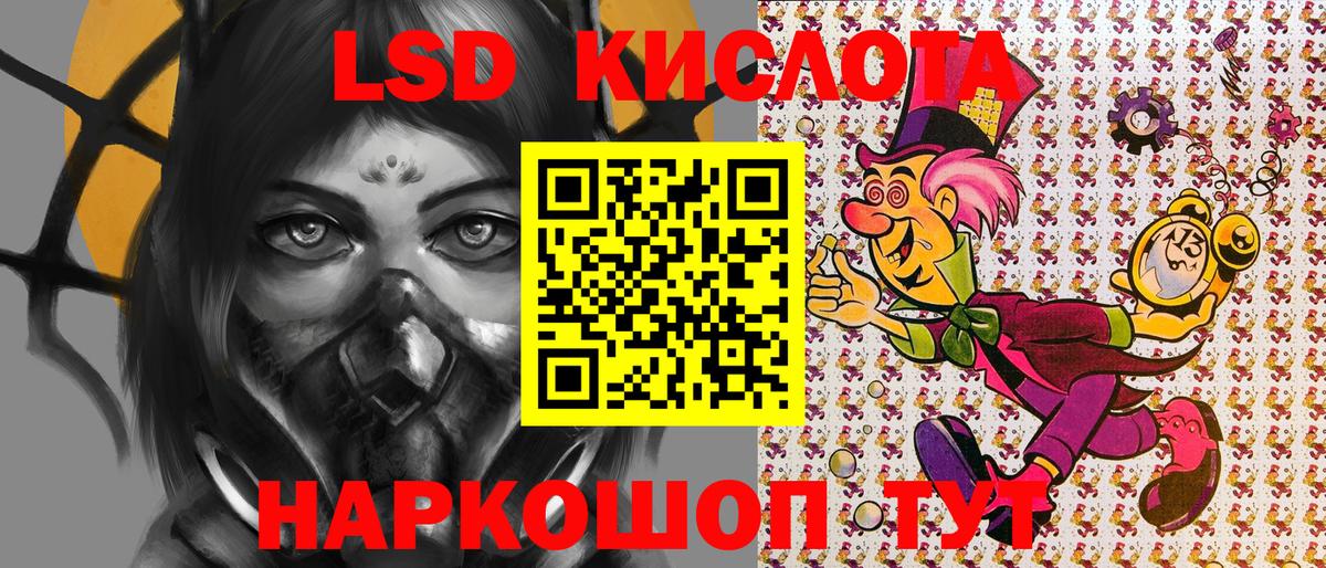 Наркотические марки 1,5мг  Марки N-bome  Чапаевск  купить наркотик  Вход с VPN 