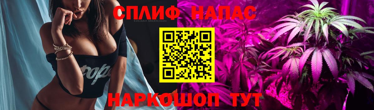 Канабис AK-47  Конопля OG Kush  Вход с VPN  Конопля Bruce Banner  Чапаевск 